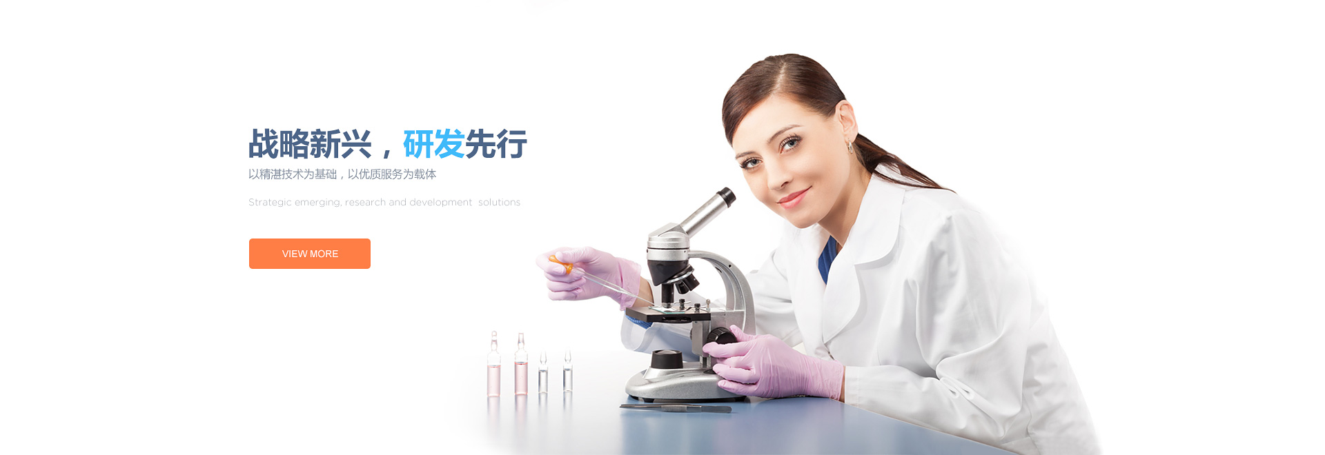 環(huán)境檢測,成為企業的環(huán)保管家